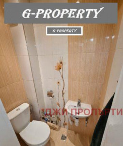 Дава под Наем 3-СТАЕН