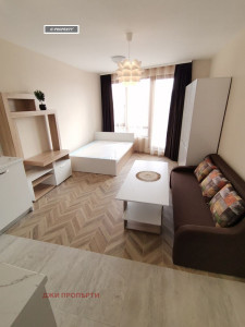 Дава под Наем 1-СТАЕН