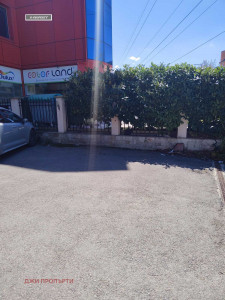 Дава под Наем 1-СТАЕН