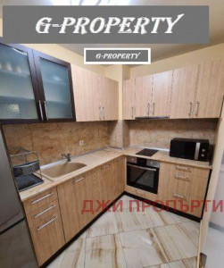 Дава под Наем 3-СТАЕН