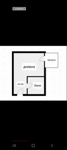 Дава под Наем 1-СТАЕН